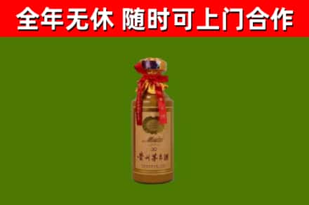 那曲回收茅台价格
