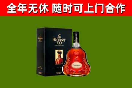 那曲回收轩尼诗多少钱