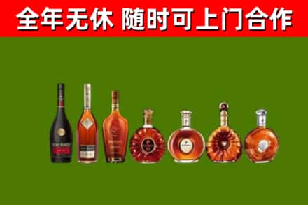 那曲烟酒回收洋酒价格.jpg